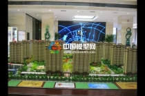 建筑沙盤模型發展史，通過材料看沙盤模型變遷