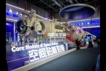 中國航天空間站核心艙模型，衛星火箭模型